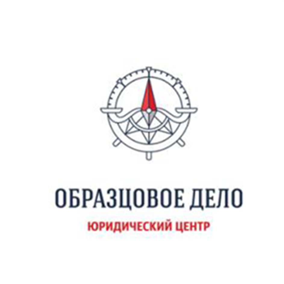 Адвокатское бюро. Адвокат по уголовным делам в москве. Правое дело. Адвокаты москвы. Адвокат по уголовным делам.