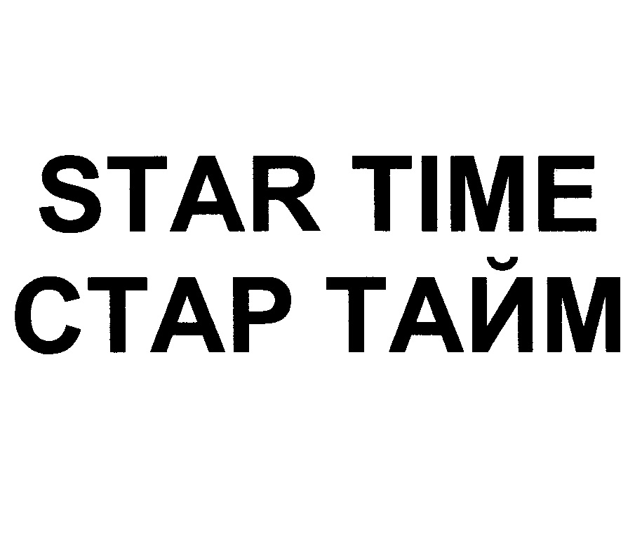 Startime