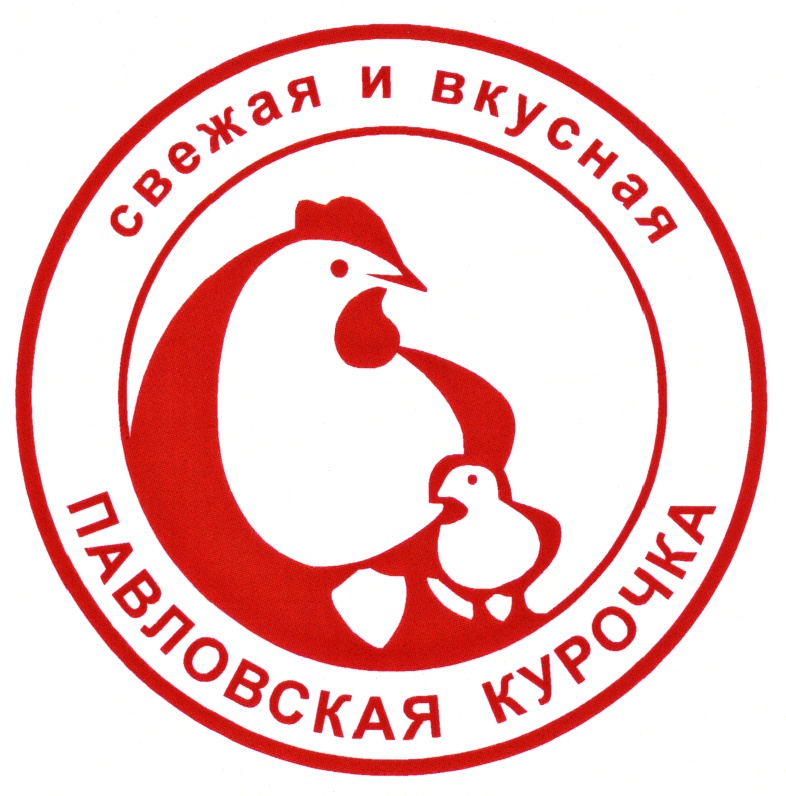 Павловская курочка нижний новгород официальный сайт бонусная карта