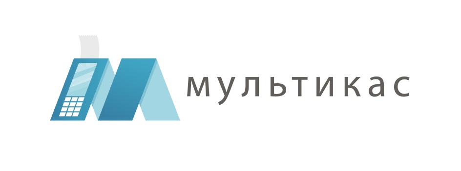 Мультикас