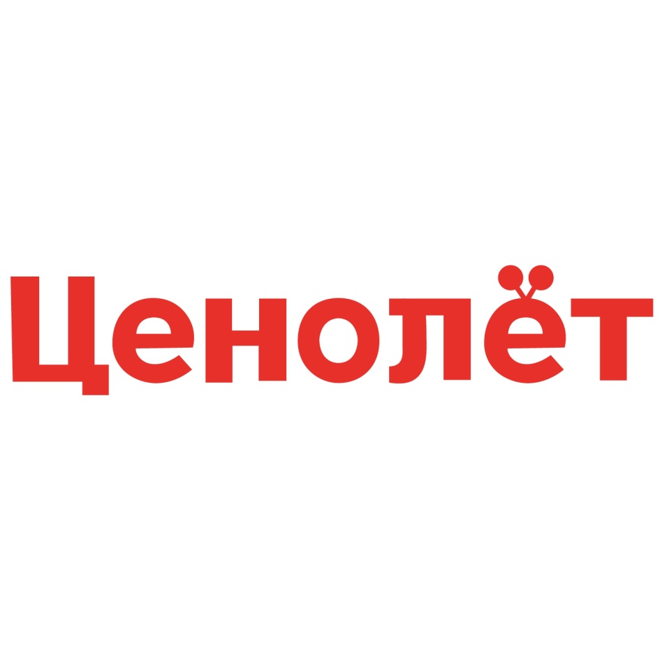 Продаем вместе. Эльдорадо логотип. Эльдорадо Украина. Эльдорадо ua логотип. Эльдорадио на прозрачном фоне.