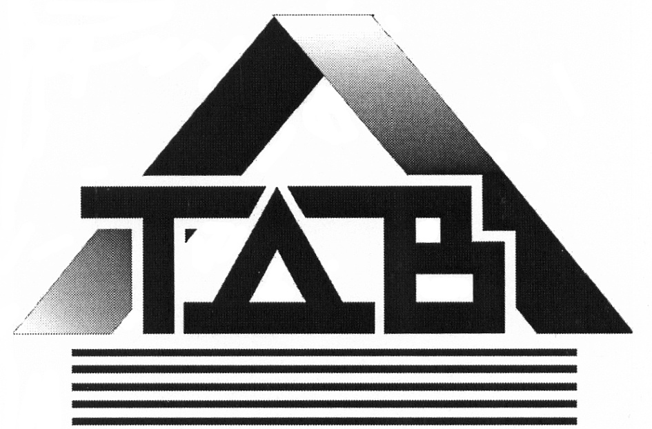 Еатп. Логотип ТДВ. Эмблема торгового дома. Логотип торговой компании. Товарный логотип.