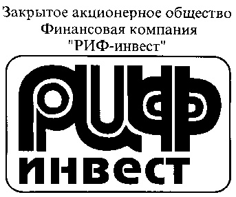 Сайт зао. ЗАО. Риф Инвест. Закрытое акционерное общество финансы. АО Инвест Альянс.