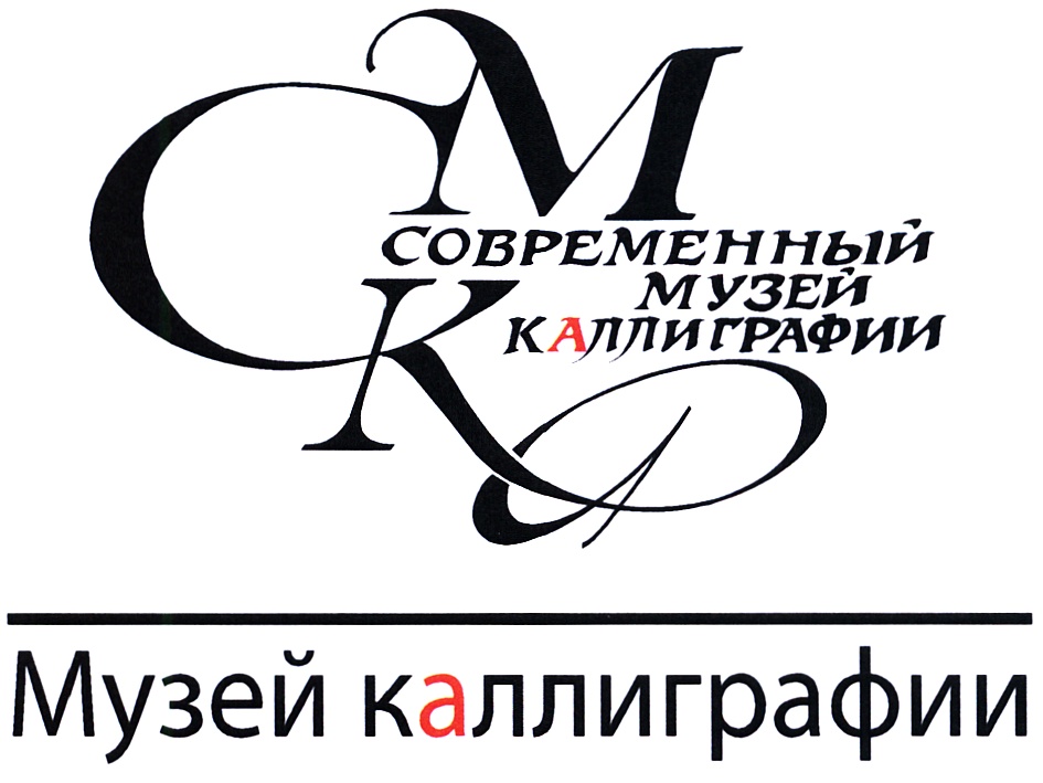 Кулинарная книга каллиграфия. Каллиграфия мастер класс. Каллиграфические магазины. Каллиграфия и леттеринг. Меловой леттеринг.