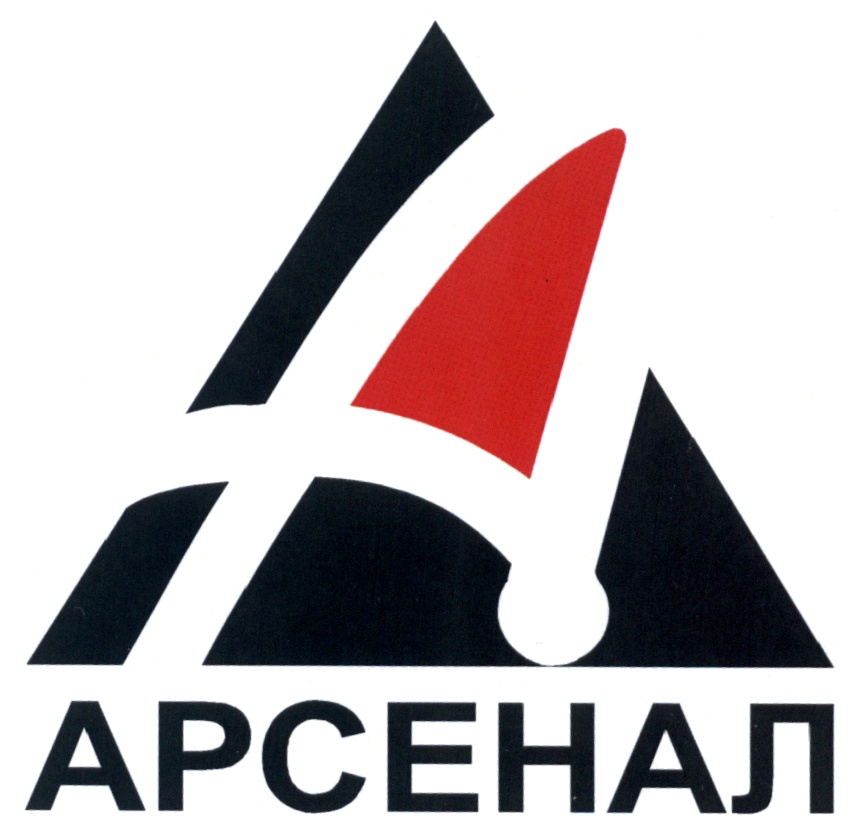 Ооо арсенал. Логотип компании Арсена. Логотип ООО Арсенал. ООО «Арсенал Северо-Запад».