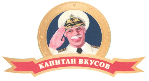 Captain company