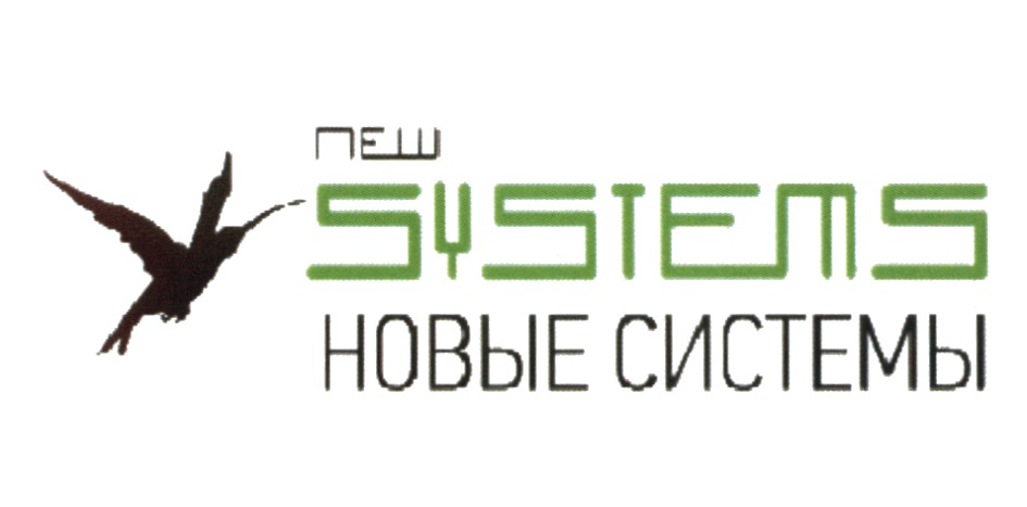 Система Нова. New Systems. Now Systems co., Ltd.