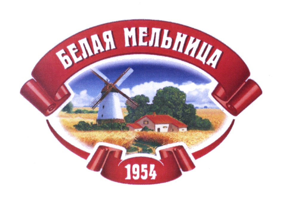 Мельница логотип