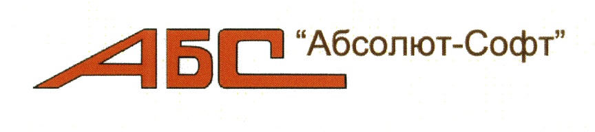 Абсолют доставка. Лого Абсолют софт. Товарный знак Абсолют. Дмитрий Голиков Абсолют софт. Общество с ограниченной ОТВЕТСТВЕННОСТЬЮ Абсолют.