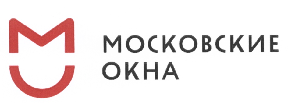 Московские окна. Московские окна Зеленоград. ООО московские системы безопасности плюс. Зеленоград московские окна корп 1519. Московские окна Зеленоград корп 1519 телефон.