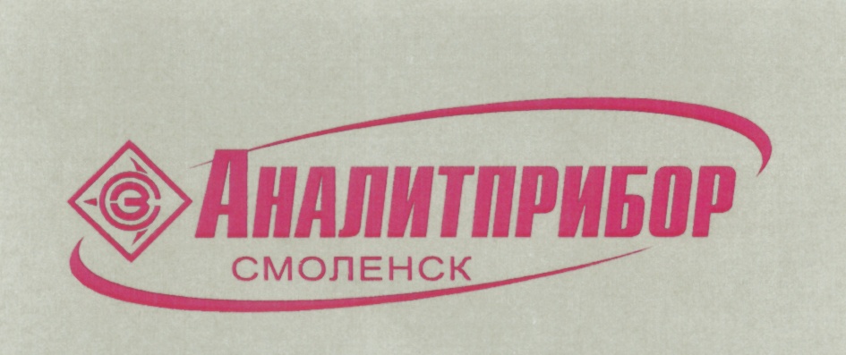 Аналитприбор. Аналитприбор логотип. СПО Аналитприбор. ФГУП Аналитприбор Смоленск. ФГУП 