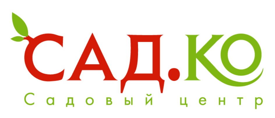 Фирма сад. Логотип садового магазина. Садко Портовая Ростов на Дону садовый центр. Садовая компания Садко логотип. Садко интернет магазин.