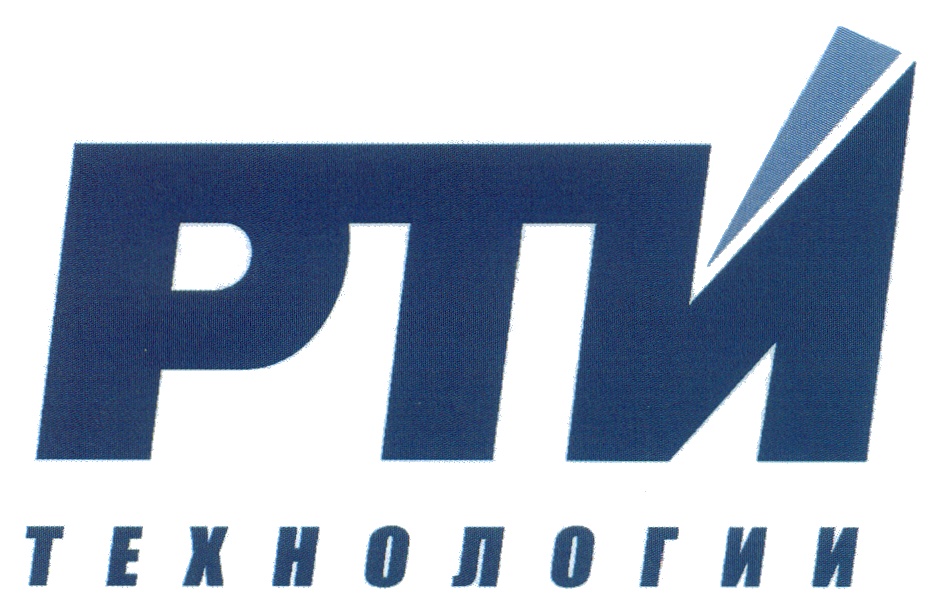 Рти проект москва