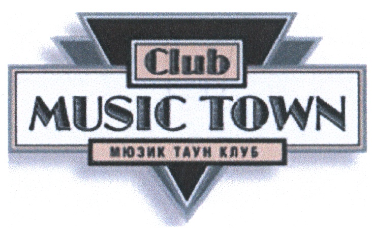 Towns club