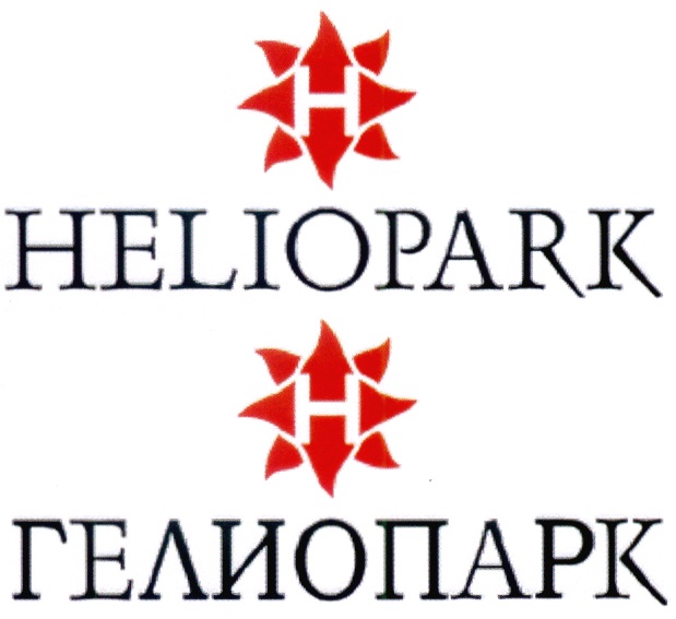 Гелио парк. Heliopark Group сеть. Heliopark лого. Гелиопарк отель логотип. Heliopark владелец.