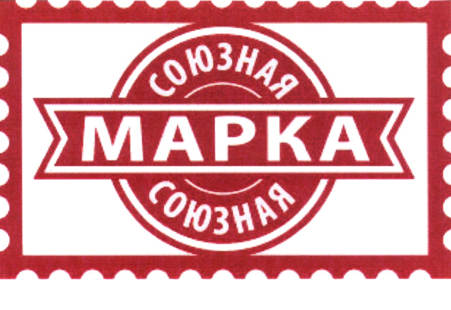 Ооо марка. Марка товара. Товарные знаки продуктов. Товарные знаки на продуктах. Торговая марка товара это.