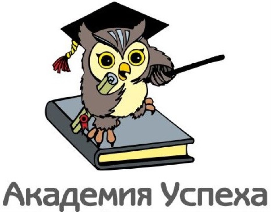 Академия успеха. Эмблема библиографии. Академия успеха Уфа. Рисунки библиографические атрибуты.