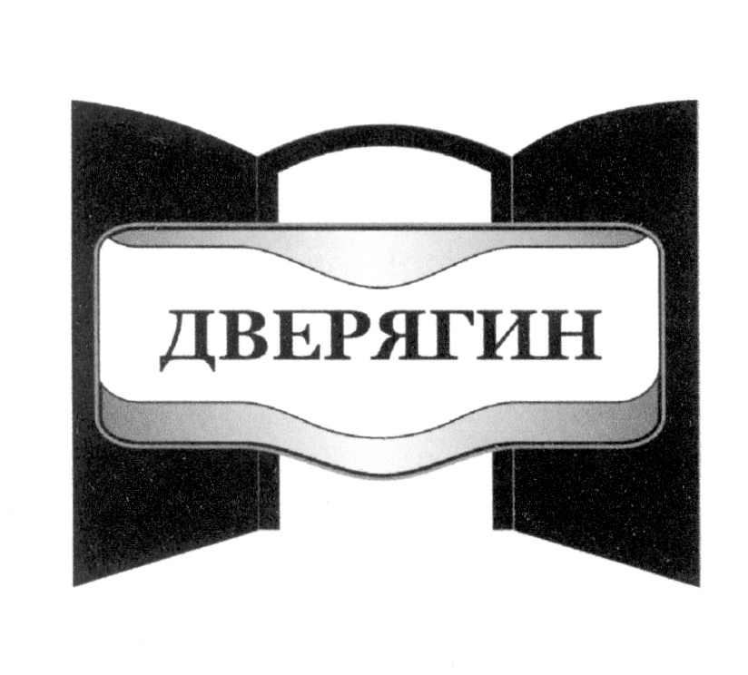 дверягин ростов на дону. ростов-на-дону проспект стачки 151 дверягин. дверягин стачки. дверягин ростов на дону. дверягин.
