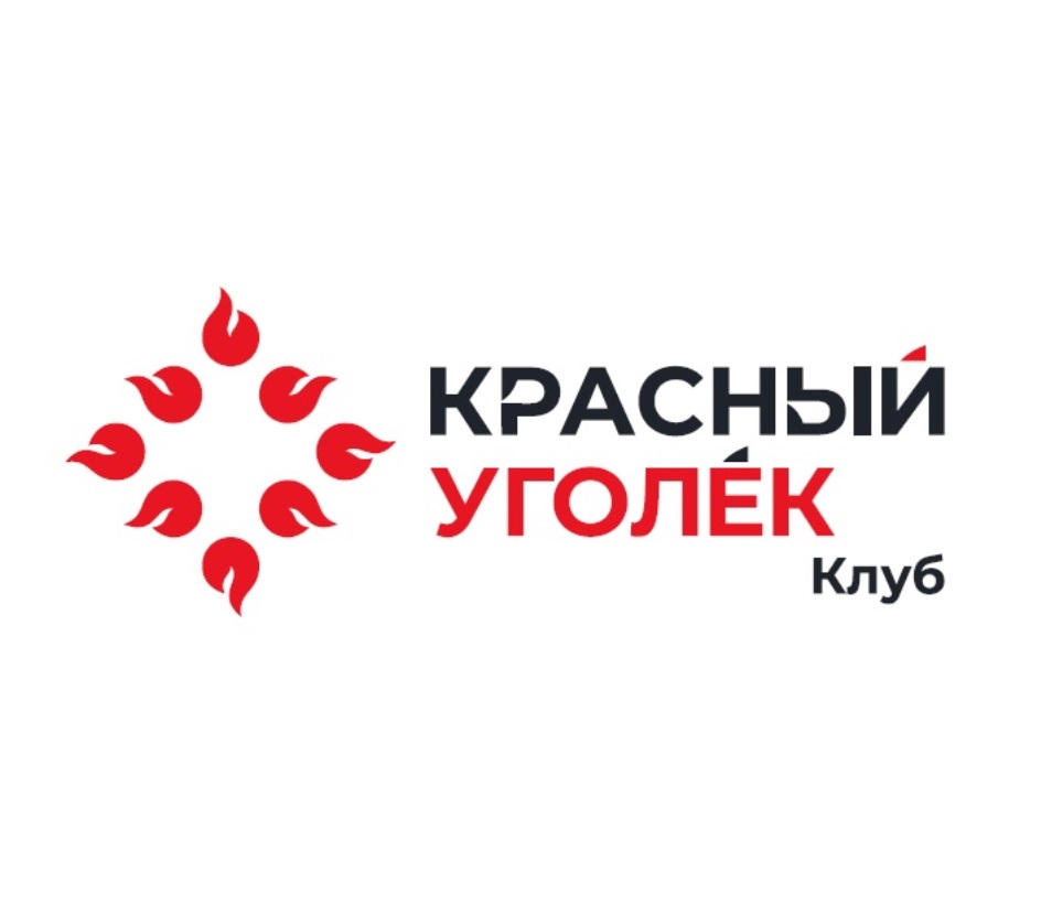 Красный клуб