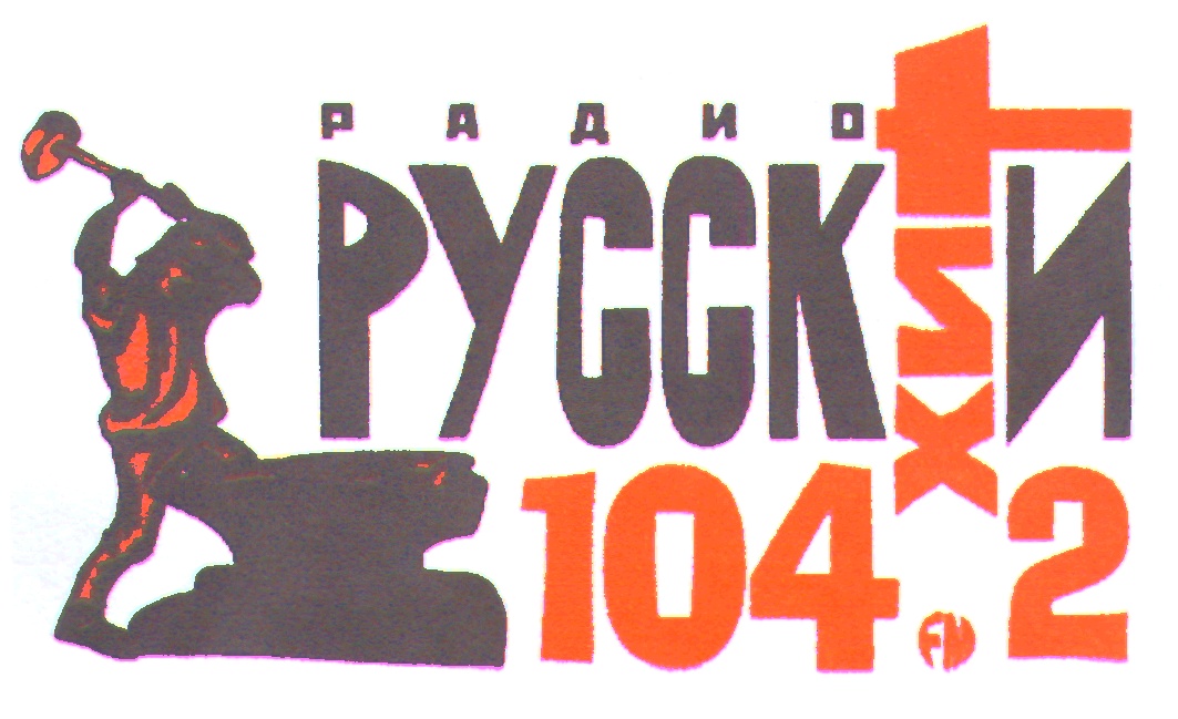 Радио 104.2. Радио русский хит логотип. Радио русский хит логотип Касимов. Радио русский рок логотип.