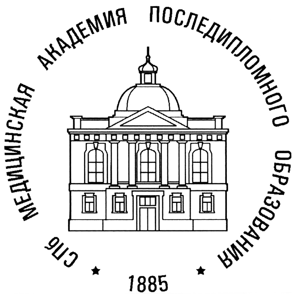 Сзгму им и и мечникова минздрава россии. Герб СЗГМУ им Мечникова. Эмблема университета Мечникова. СЗГМУ им Мечникова лого. Эмблема Мечникова СЗГМУ.