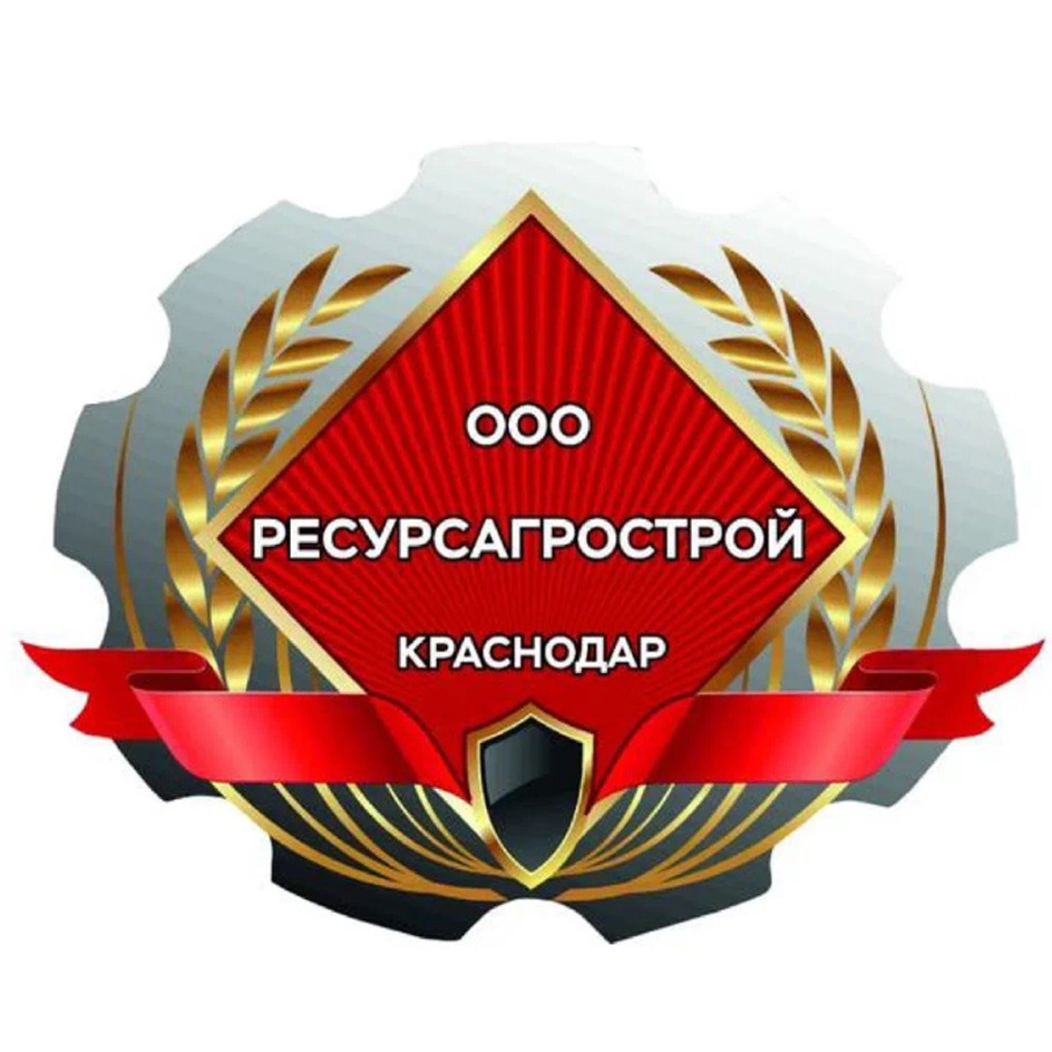 Ресурсагрострой. Дисковая борона ресурсагрострой. Борона дисковая модифицированная бдмк-2,2х2н (с/х). 5. Ресурсагрострой.