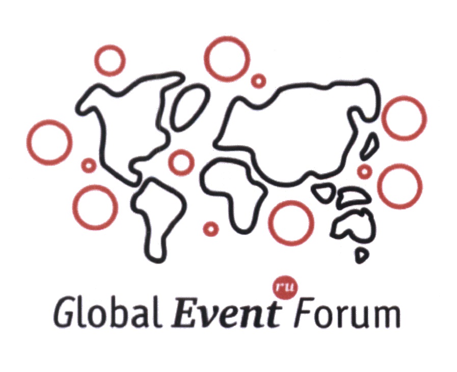 Global events. Global event forum. Global event forum 2023. Global event forum логотип. ООО Глобал ивент форум.