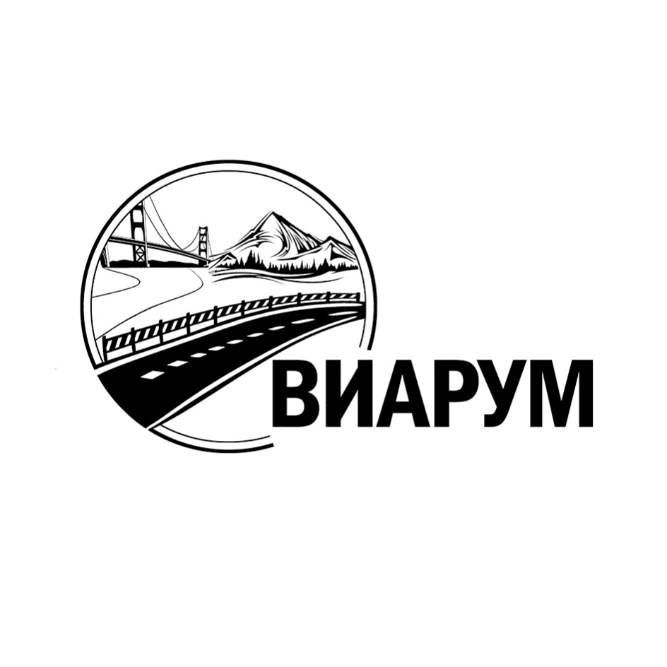 Тройка петропавловск камчатский вакансии. Виарум. Профориентцентр Петропавловск-Камчатский. Петропавловск-Камчатский, ООО"эковитамин" логотип. Регина Виарум Менсия.