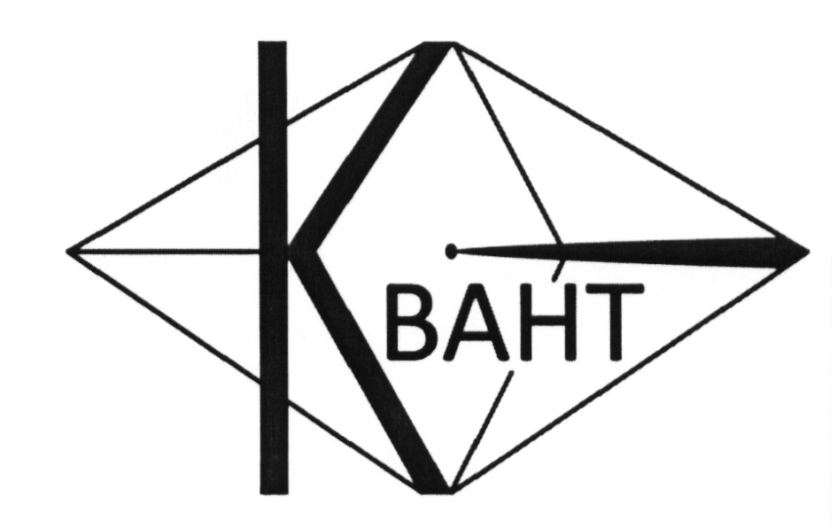 Ооо квант проект