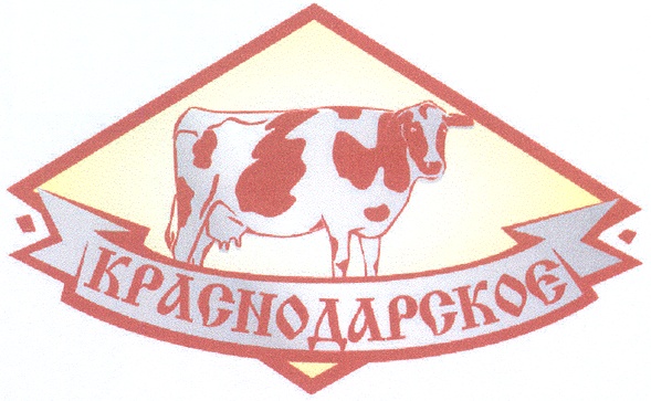 Хозяева краснодарского края. Рисунок ЗАО Калининское. ЗАО сыркомбинат Тихорецкий. ЗАО «сыркомбинат 