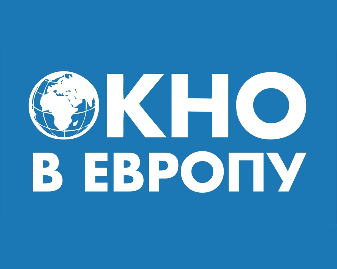 Окно в Европу лого