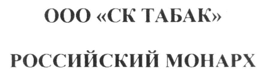 Ооо ск региональный проект