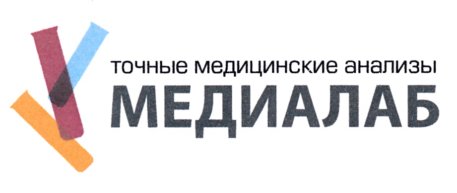 Медиалаб учалы. МЕДИАЛАБ логотип. МЕДИАЛАБ анализы. МЕДИАЛАБ Октябрьский Башкортостан. Значок МЕДИАЛАБ Уфа.