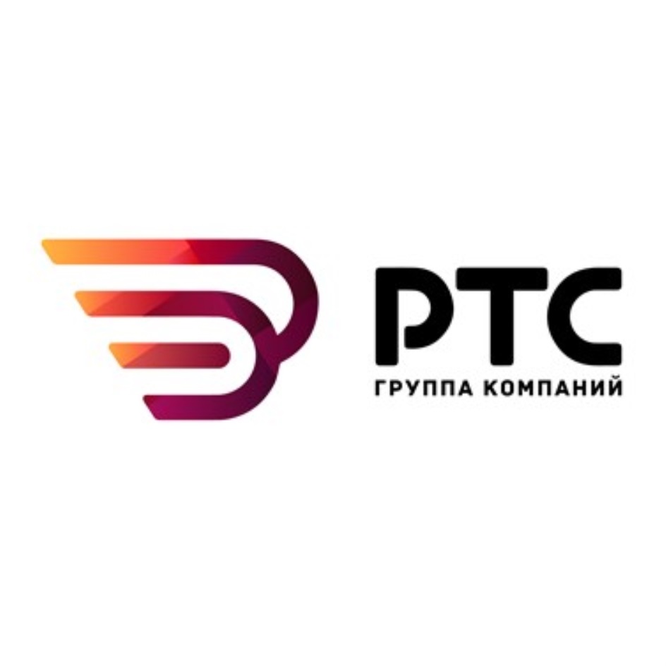 Ртс интернет. РТС. РТС групп. RTDS. РТС фирма.