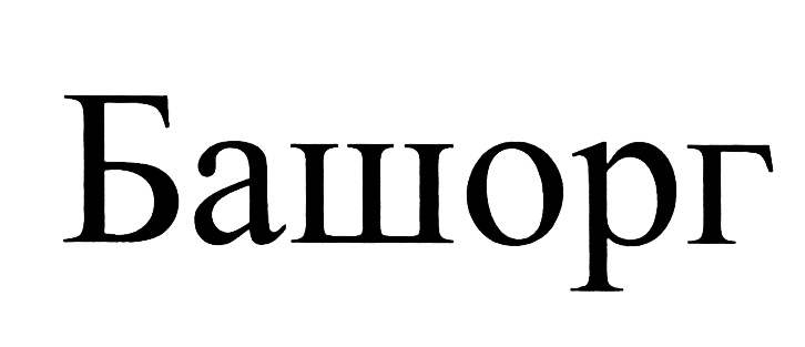 Башорг. Башорг ру. Башорг логотип. Башорг логотип сайта.