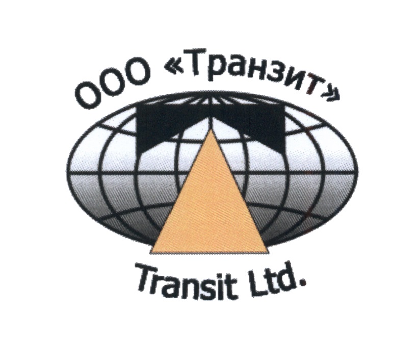 Ооо транзит. Transit компания. Транзит Владивосток транспортная компания. Логотип организации Транзит.