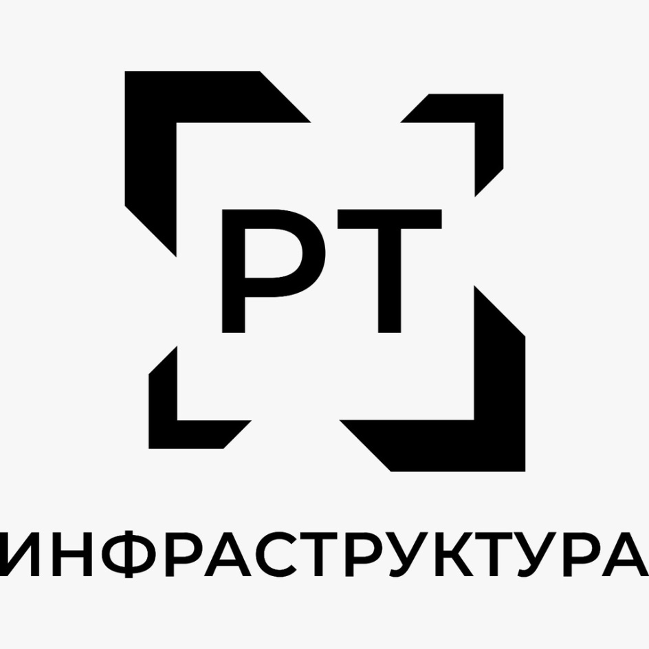 Рт инфраструктурные проекты