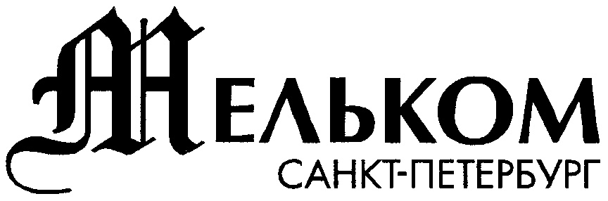 Санкт петербургские сайты. ASSTRA Санкт-Петербург. Санкт Петербургские дерм чтения логотип. ФДК Санкт-Петербургская.