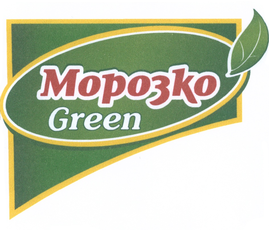 Ооо морозко. Морозко Green. Морозко логотип компании. Морозко Грин логотип. Логотип Морозко полуфабрикаты.