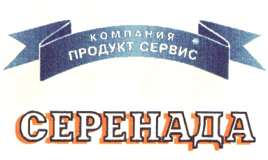 Продукт сервис. Продукт сервис логотип. Продукция и сервис. Продукт сервис Серпухов.