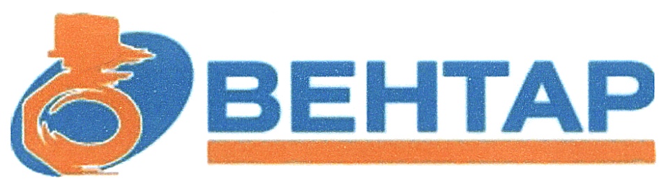 Вентар