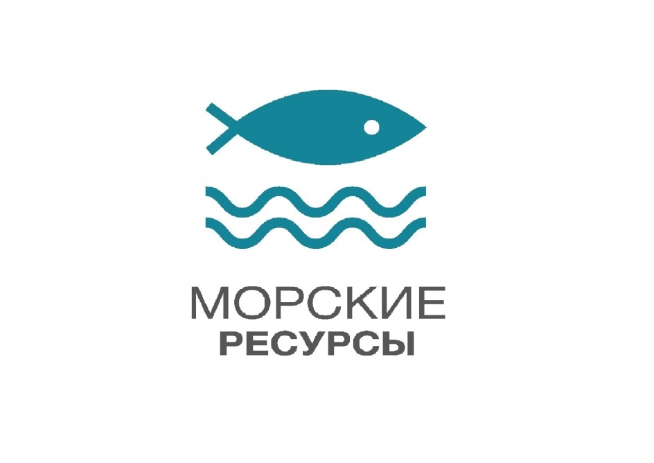 Морские компании. Морские ресурсы консервы. Торговая марка морские. Скумбрия морские ресурсы. Фирма море.