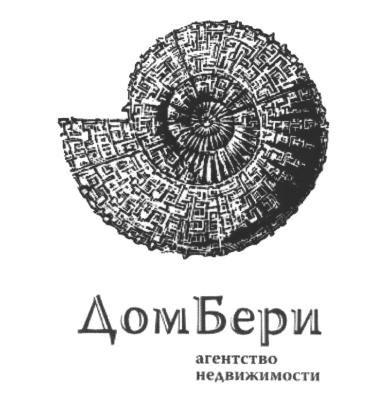 Берет агентство недвижимости. Агентства недвижимости товарный знак.