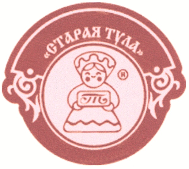 Фабрика старая тула