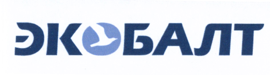 Балт про. Экобалт. Эко-Балт логотип. Эко-Балт СПБ. Экобалт в Янино.