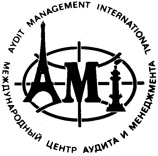 аудит центр санкт петербург