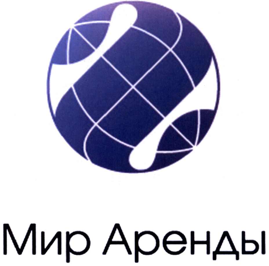 Мир аренды. Аренда логотип. Арендатор логотип. ООО мир. Мир аренды логотип.