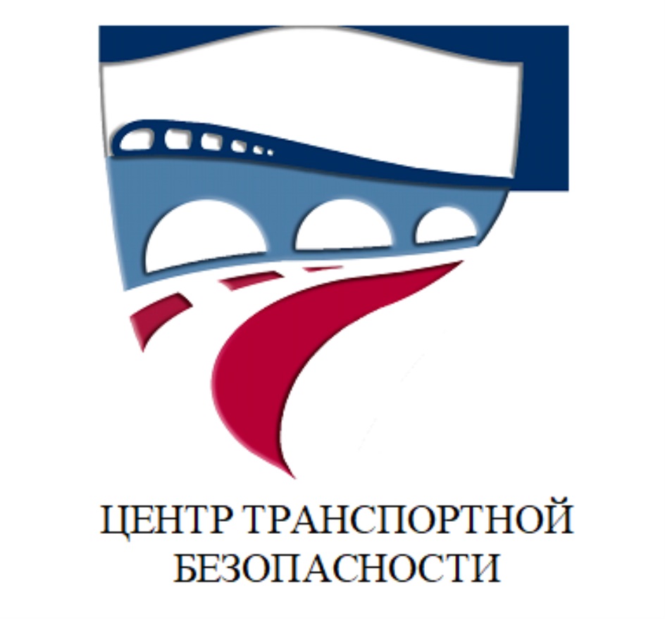 Центр технологий безопасности. Транспортная безопасность Омск. Транспортная безопасность Краснодар эмблема.