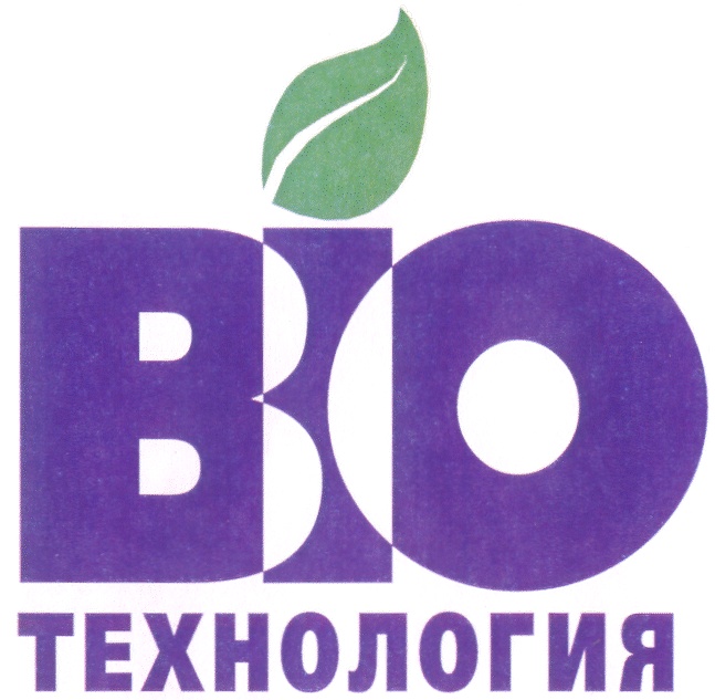 Bio technology. Знак био. ООО частные технологии.