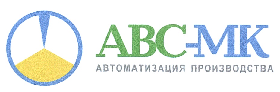 Авс инжиниринг